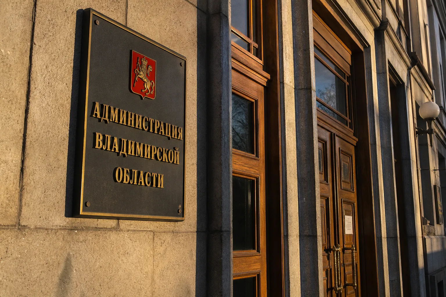 Почему власти Владимирской области приравняли публикации СМИ к угрозе безопасности