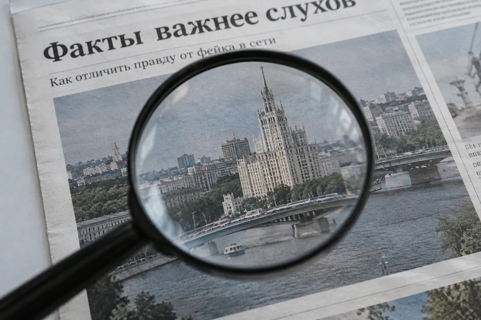 Поиск по картинке с телефона: загрузить фото для проверки фактов