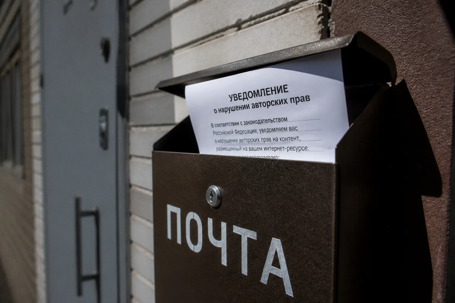 Теневой рынок удаления контента: как фейковые жалобы на авторские права уничтожают независимые медиа